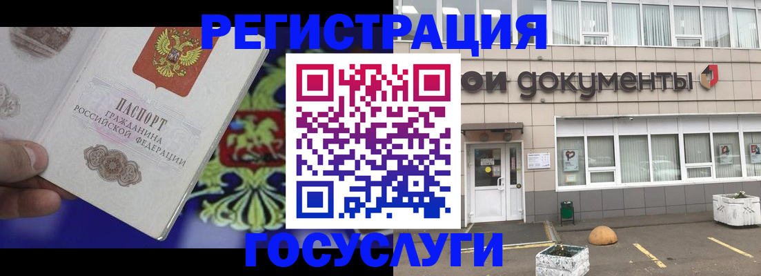 временная регистрация в квартире в Кимрах